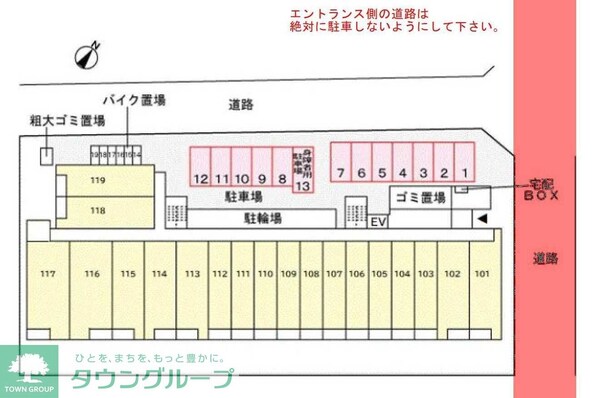 スアヴィス舎人の物件内観写真
